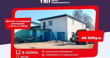 Bureau 187 m² dans Smaliavitchy, Biélorussie