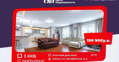 3 room apartment with double glazed windows, with intercom, with furniture in Minsk, Belarus