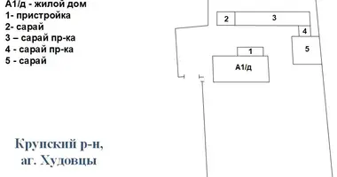 Plot of land in Chudaucy, Belarus