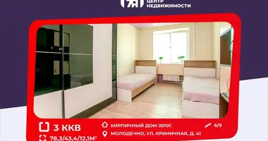 3 room apartment in Maladzyechna, Belarus