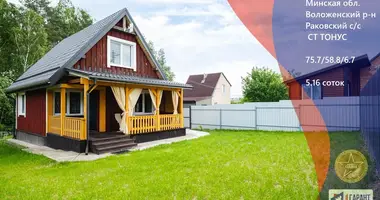 Dom w Rakauski sielski Saviet, Białoruś