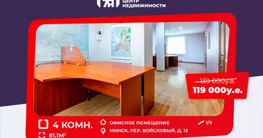 Oficina 81 m² en Minsk, Bielorrusia