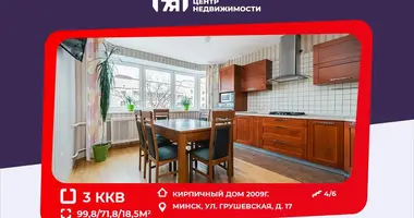 3 room apartment in Minsk, Belarus