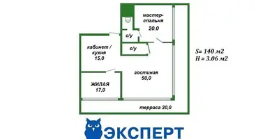 4 room apartment in Minsk, Belarus