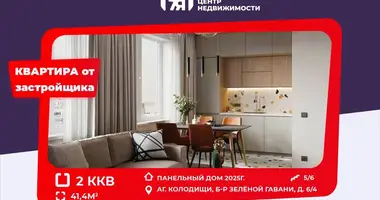 Apartamento 2 habitaciones en Kalodziscanski siel ski Saviet, Bielorrusia