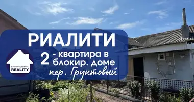 Дом в Барановичи, Беларусь