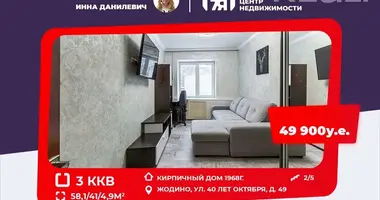 3 room apartment in Zhodzina, Belarus