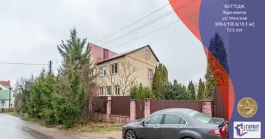 House in Zhdanovichy, Belarus