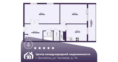 Apartamento 2 habitaciones en Vileyka, Bielorrusia