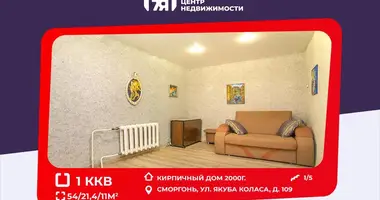 Apartamento 1 habitación en Smarhon, Bielorrusia