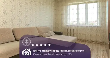Квартира 2 комнаты в Сморгонь, Беларусь