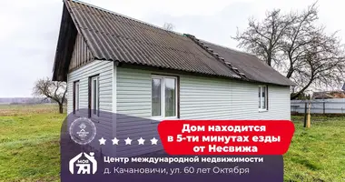 Casa en Lanskiy selskiy Sovet, Bielorrusia