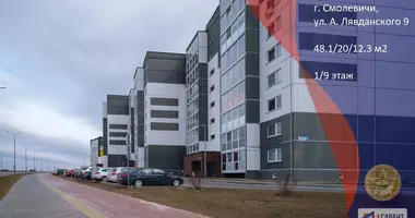 Apartamento 1 habitación en Smalyavichy, Bielorrusia