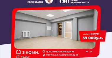 Almacén 47 m² en Minsk, Bielorrusia