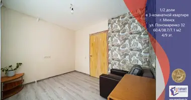 3 room apartment in Minsk, Belarus