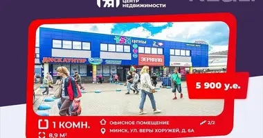 Geschäft 9 m² in Minsk, Weißrussland
