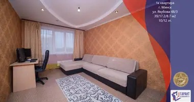 Appartement 1 chambre dans Minsk, Biélorussie