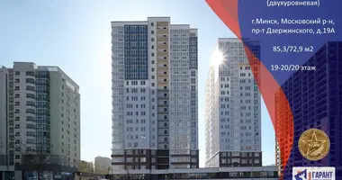 Apartamento 3 habitaciones en Minsk, Belarús