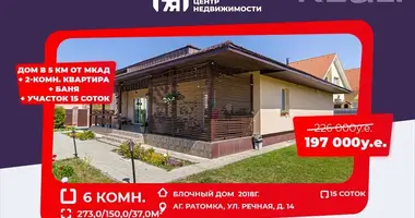 Cottage with bath house, with landscape design in Ratomka, Belarus