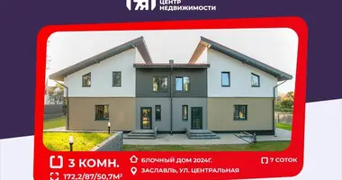 Квартира 3 комнаты в Заславль, Беларусь