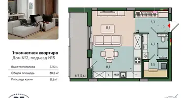 2 room apartment in Kaliningrad, Russia