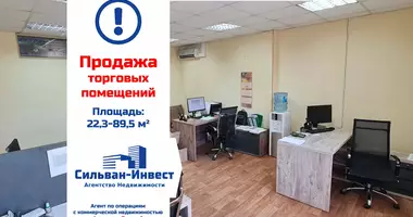 Офис 22 м² в Минск, Беларусь