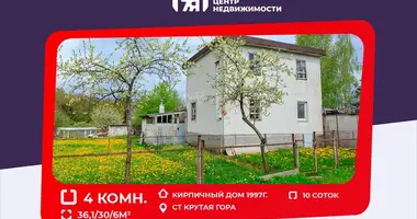 Casa en Dziamidavicki siel ski Saviet, Bielorrusia