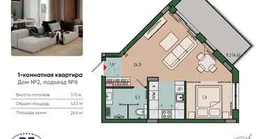 Mieszkanie 1 pokój w Królewiec, Rosja