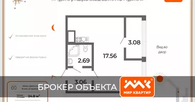 Apartamento en Murinskoe gorodskoe poselenie, Rusia