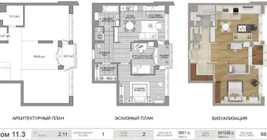 1 room apartment in Minsk, Belarus