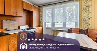3 room apartment in Zhodzina, Belarus