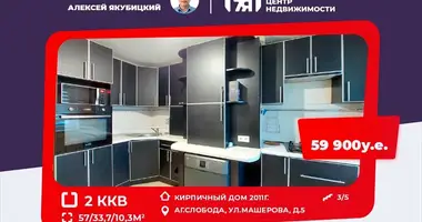 2 room apartment in Aziaryckaslabadski sielski Saviet, Belarus