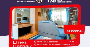 Apartamento 1 habitación en Maladetchna, Bielorrusia