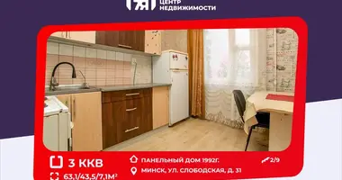 3 room apartment in Minsk, Belarus