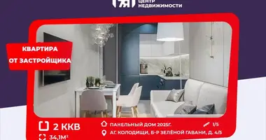 Apartamento 2 habitaciones en Kalodziscanski siel ski Saviet, Bielorrusia