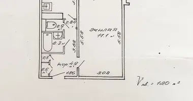 Appartement 1 chambre dans Minsk, Biélorussie