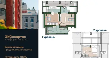 Appartement 1 chambre dans Kaliningrad, Russie