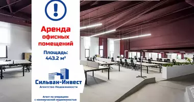 Bureau 443 m² dans Minsk, Biélorussie