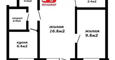 2 room apartment in Minsk, Belarus