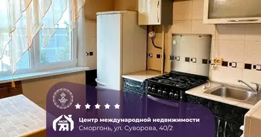 Wohnung 3 zimmer in Smarhon, Belarus