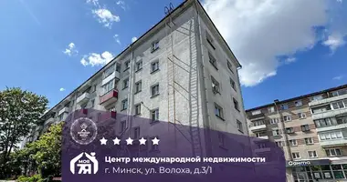 Квартира 1 комната в Минск, Беларусь