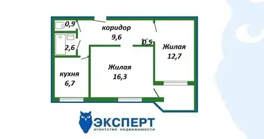 Apartamento 2 habitaciones en Dzyarzhynsk, Bielorrusia