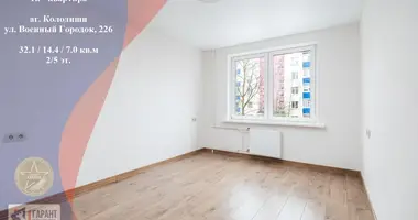 1 room apartment in Kalodziscanski sielski Saviet, Belarus