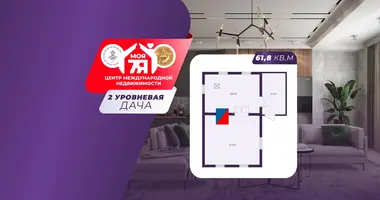 Дом в Рубежевичский сельский Совет, Беларусь