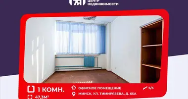 Büro 47 m² in Minsk, Weißrussland