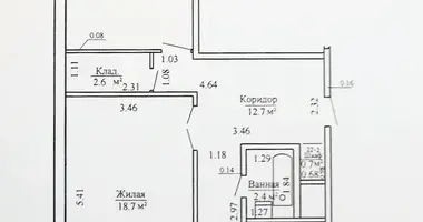 Appartement 2 chambres dans Ouzda, Biélorussie