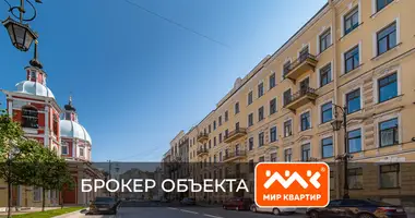 Nieruchomości komercyjne 58 m² w Petersburg, Rosja