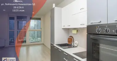 Квартира 1 комната в Минск, Беларусь