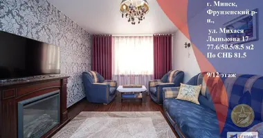 Apartamento 4 habitaciones en Minsk, Belarús