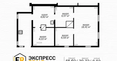 4 room apartment in Babruysk, Belarus